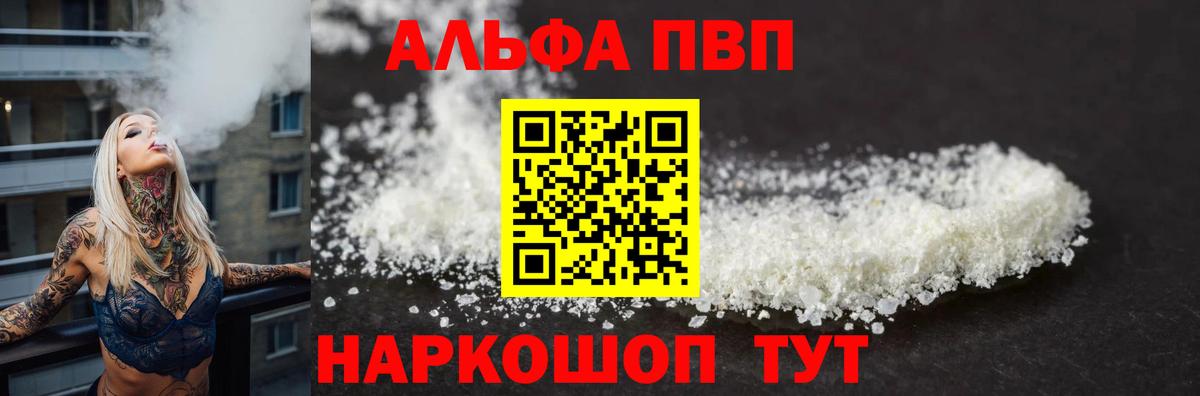 A PVP мука Надым