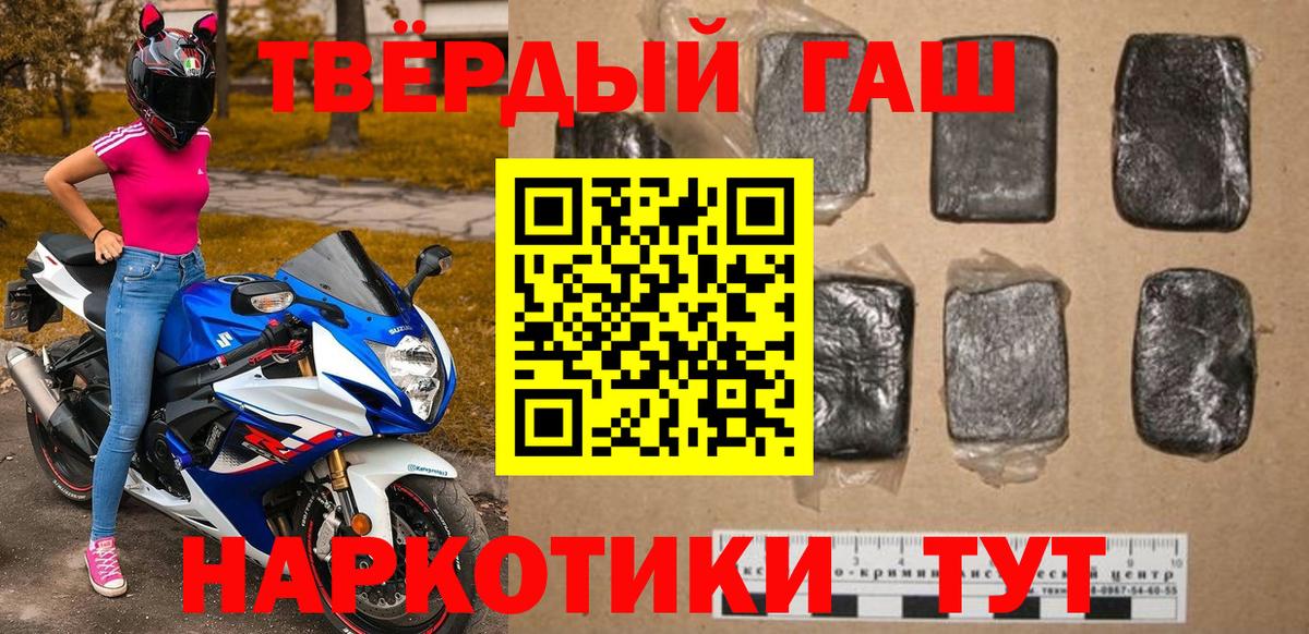 Гашиш индика сатива Надым
