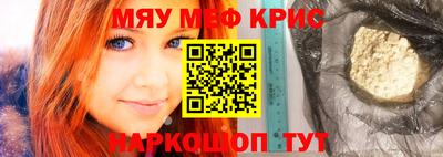 кристаллы Татарск