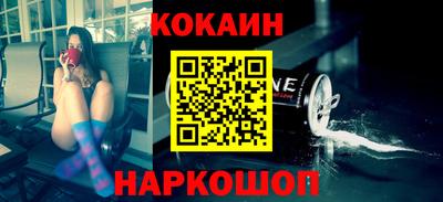 кристаллы Татарск