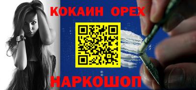 кристаллы Татарск