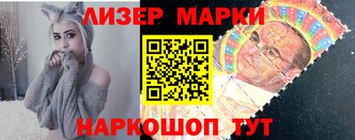 кристаллы Татарск