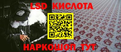 сатива Тара