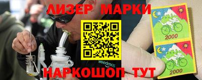 кристаллы Татарск