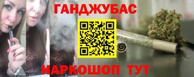 кристаллы Татарск