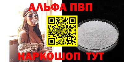 кристаллы Татарск