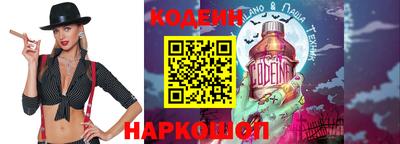 кристаллы Татарск