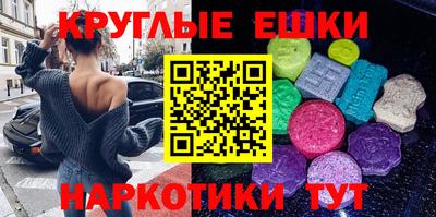 кристаллы Татарск