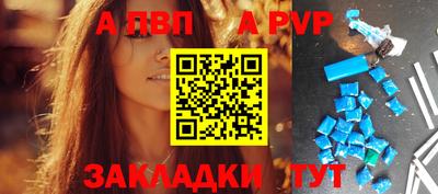 скорость mdpv Тверь