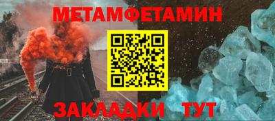 кристаллы Татарск
