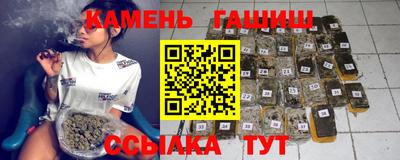 кристаллы Татарск