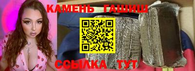 кристаллы Татарск