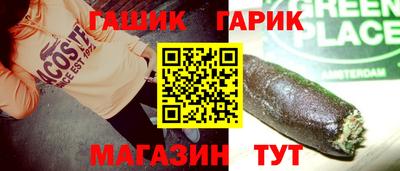 сатива Тара