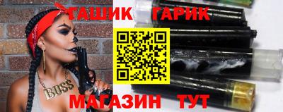 кристаллы Татарск