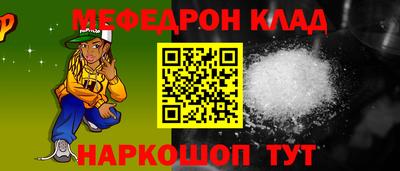 кристаллы Татарск