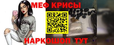 кристаллы Татарск