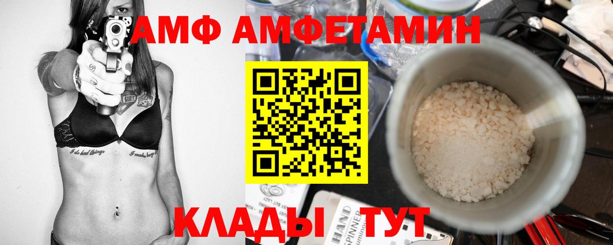 МЕТАМФЕТАМИН кристалл  Вход с VPN  МЕТАМФЕТАМИН кристалл  Метамфетамин  Надым 
