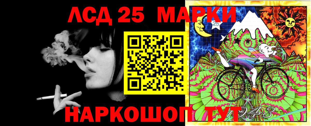 Надым  Марки 25I-NBOMe 1,5мг  Марки 25I-NBOMe  Вход с VPN  Марки 25I-NBOMe 1,5мг 